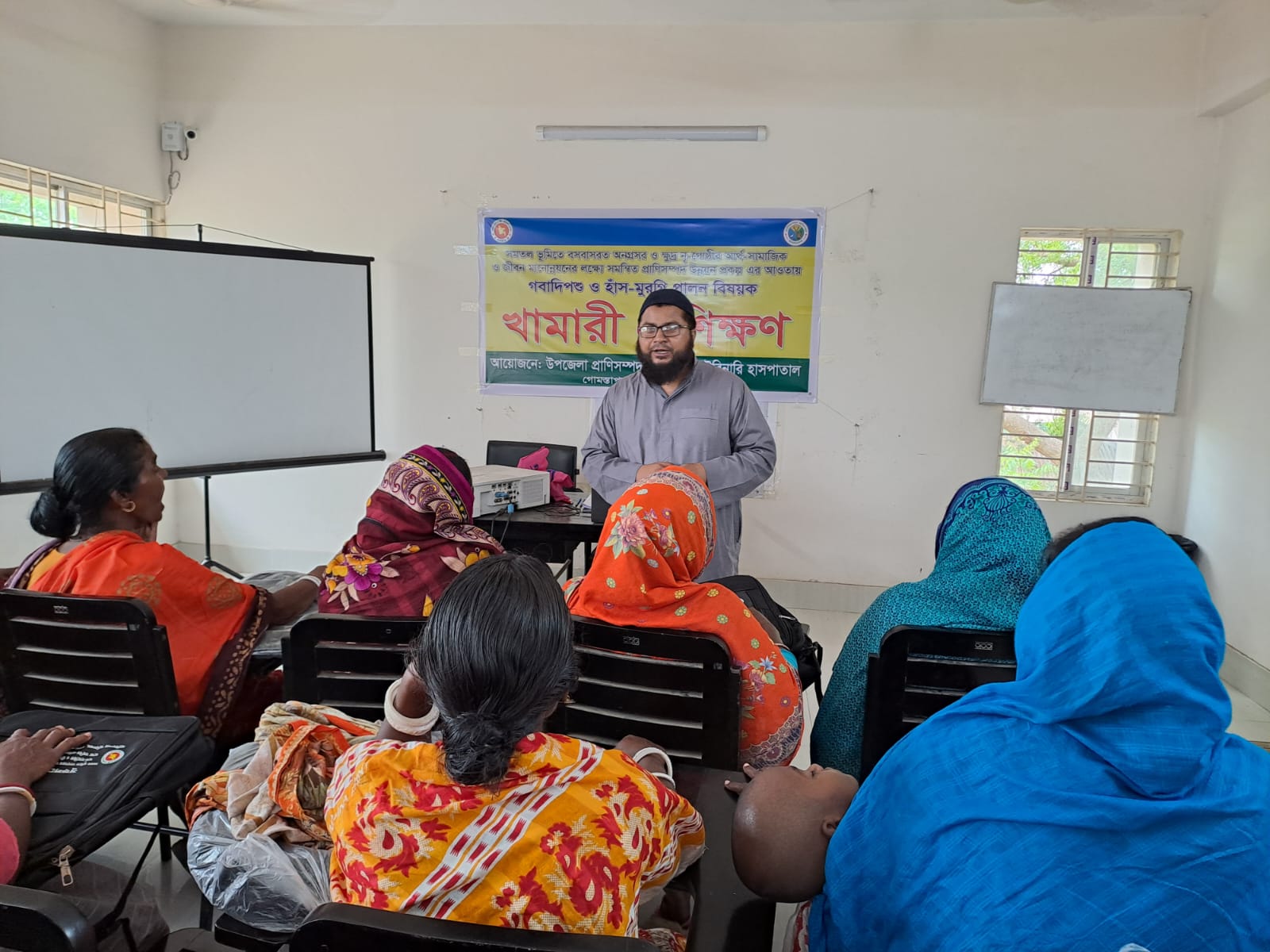 ট্রেনিং