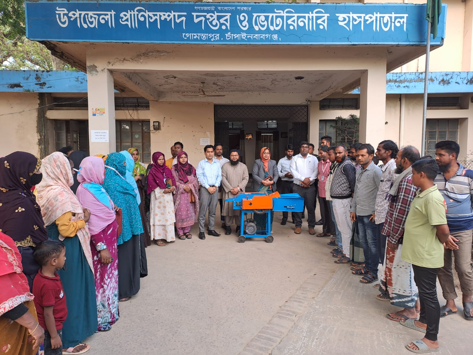 ঘাস কাটার মেশিন বিতরণ