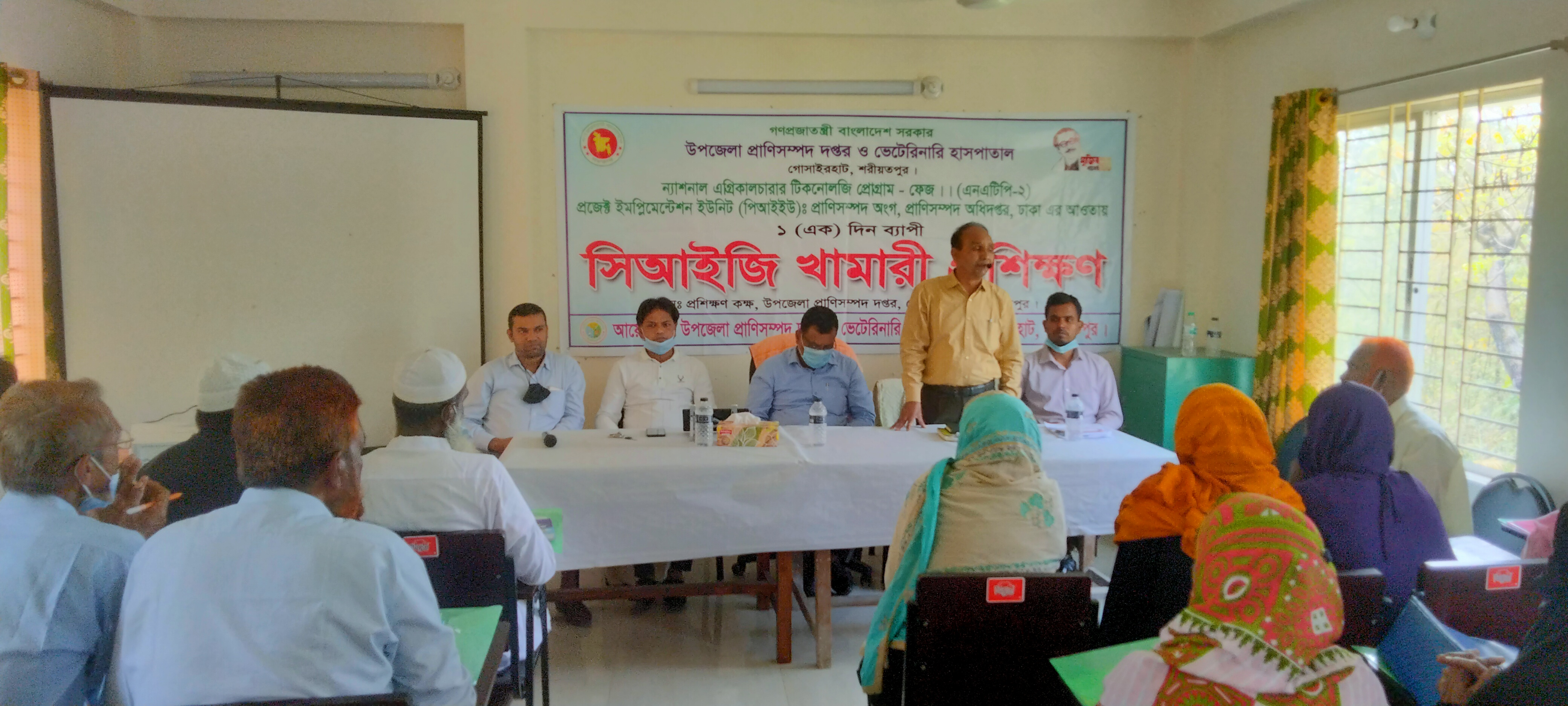 এনএটিপি সিআইজি ট্রেনিং ২০২১-২২