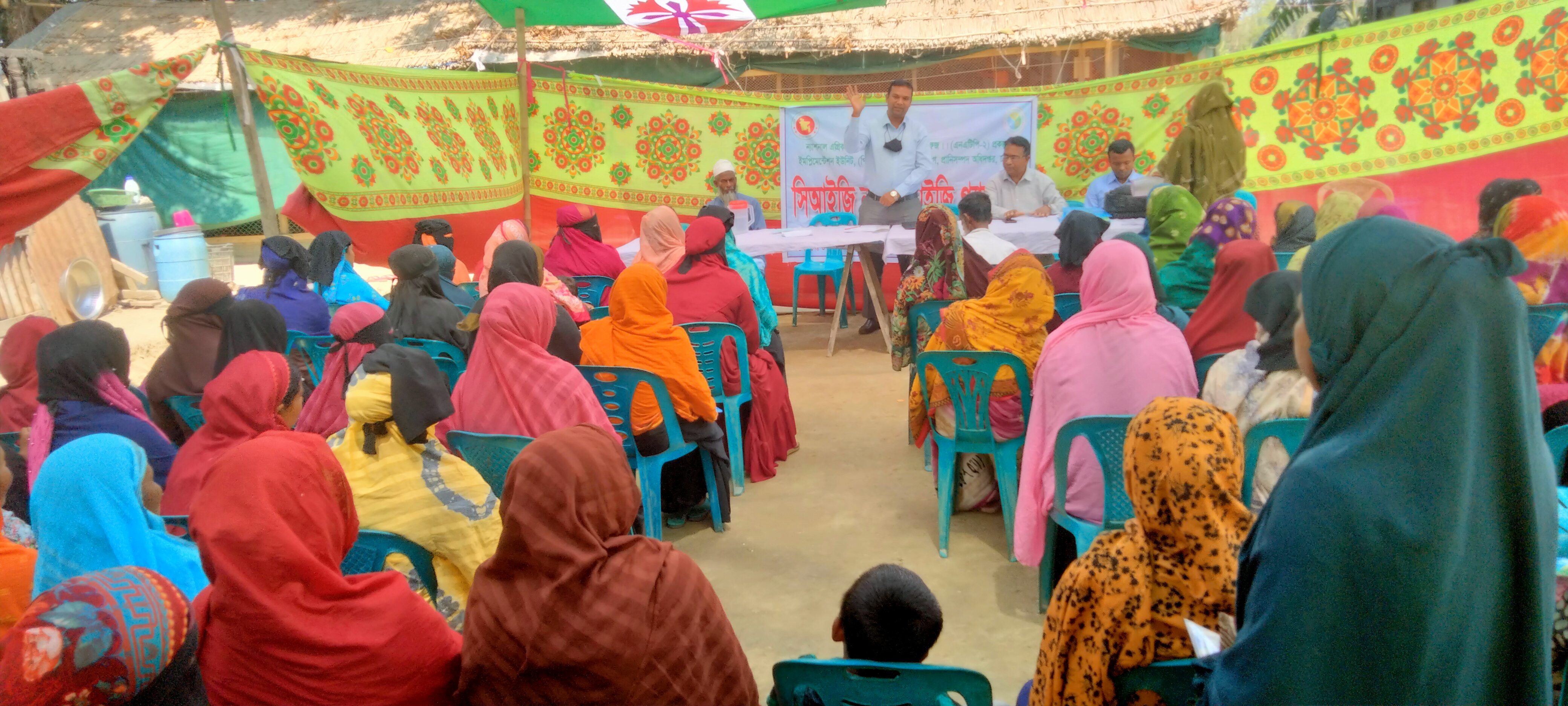 এনএটিপি সিআইজি নন-সিআইজি ট্রেনিং ২০২১-২২