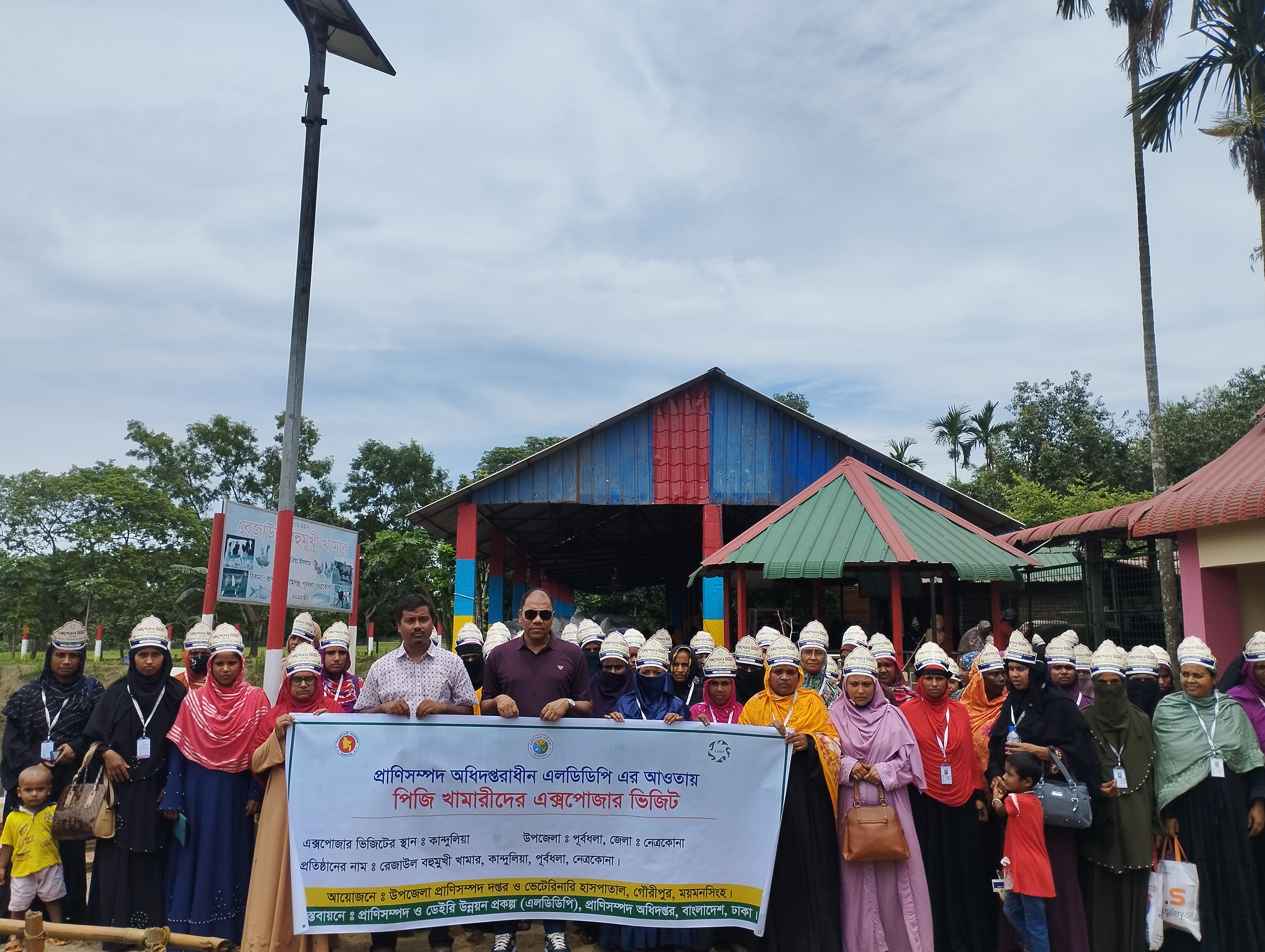 এক্সপোজার ‍ভিজিট-২০২৪