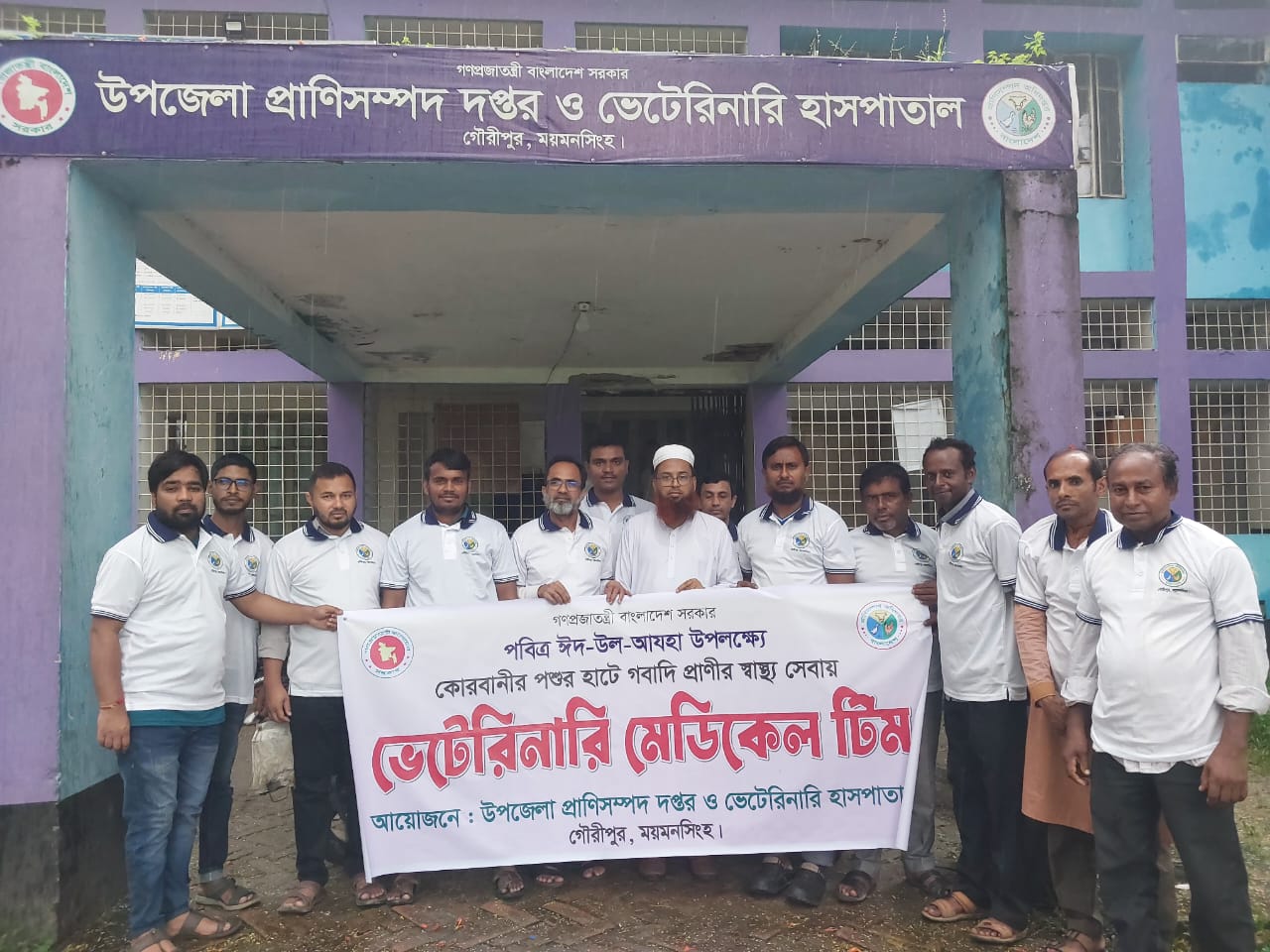 এক্সপোজার ‍ভিজিট-২০২৪
