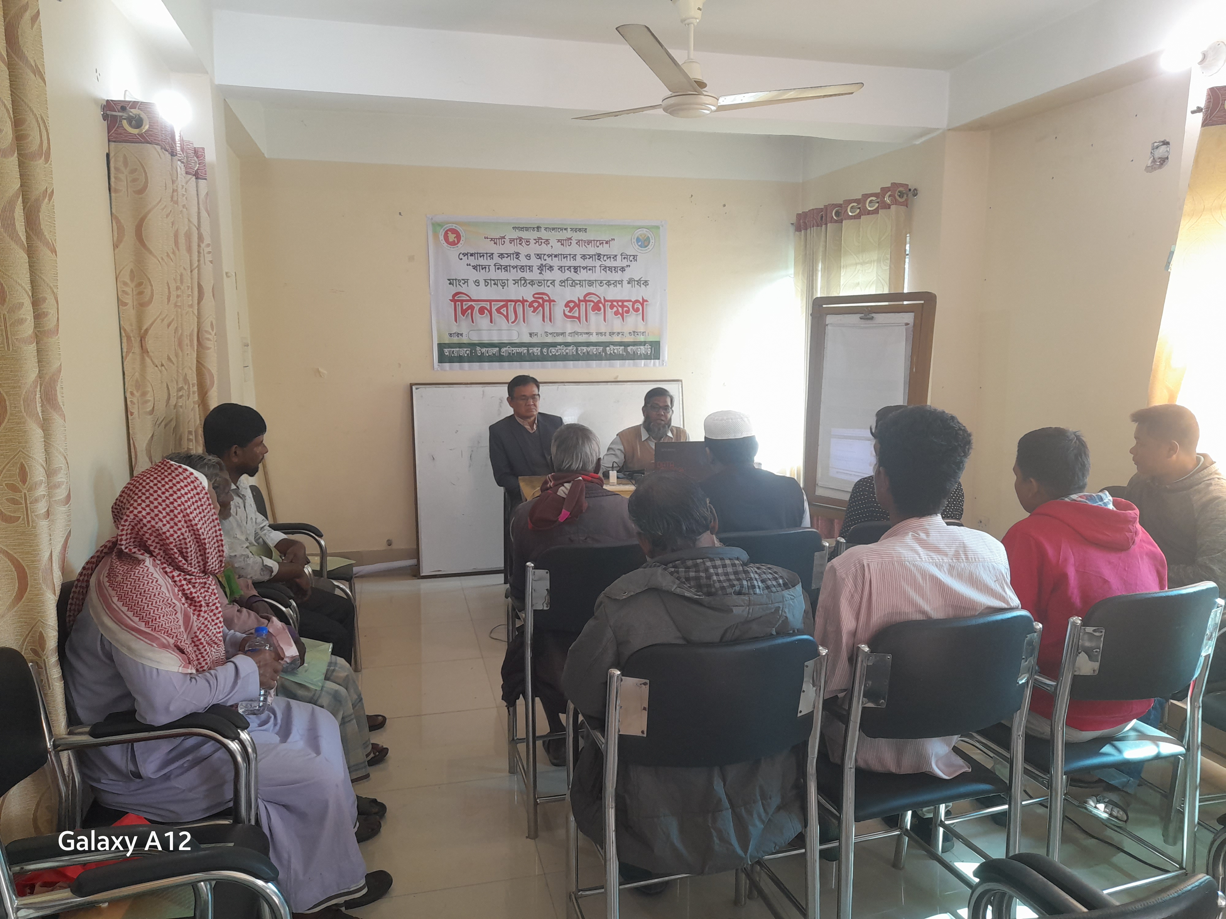 গুইমারা উপজেলা প্রাণীসম্পদ অফিসে কসাইদের দক্ষতা বৃদ্ধি প্রশিক্ষণ আয়োজন।