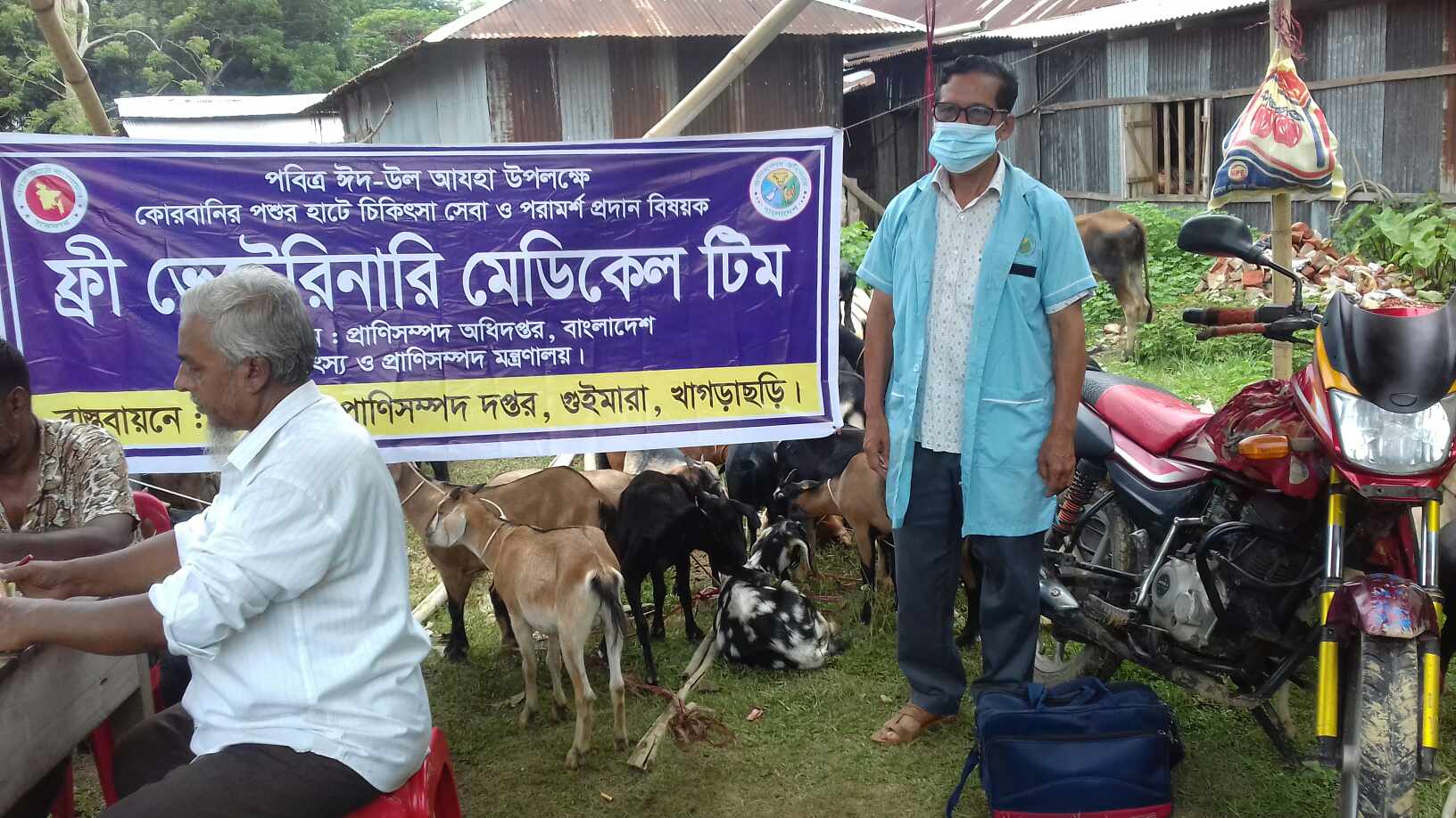 কোরবানির পশুর হাটে ফ্রী ভেটেরিনারি মেডিকেল টিম ম্যানেজমেন্ট গুইমারা প্রাণিসম্পদ দপ্তর ও ভেটেরিনারি হাসপাতাল