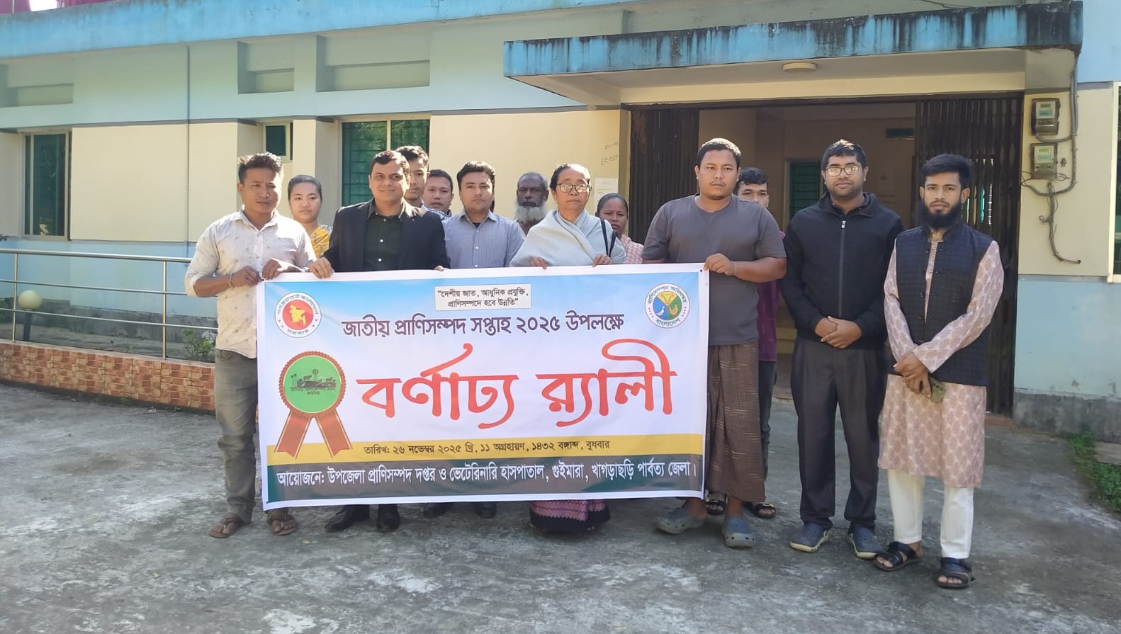 গুইমারা প্রাণিসম্পদ অফিস সেবা সাপ্তাহ উপলক্ষে .ডা.সুকান্ত কুমার সেন , উপজেলা প্রাণিসম্পদ কর্মকর্তা, গুইমারা