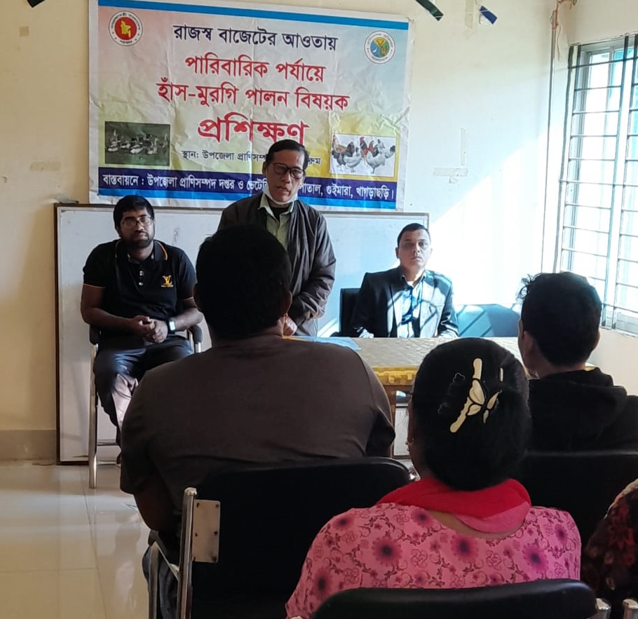 ২০২৫-২০২৬ অর্থবছরে রাজস্ব বাজেটের আওতায় হাঁস-মুরগি পালনকারী খামারীদের প্রশিক্ষণ