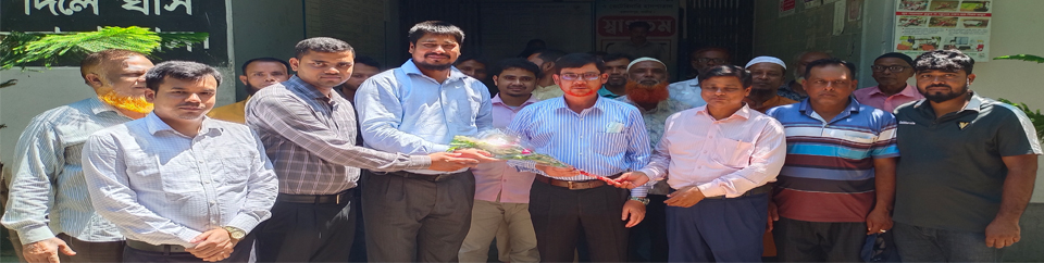 জেলা প্রাণিসম্পদ কর্মকর্তা