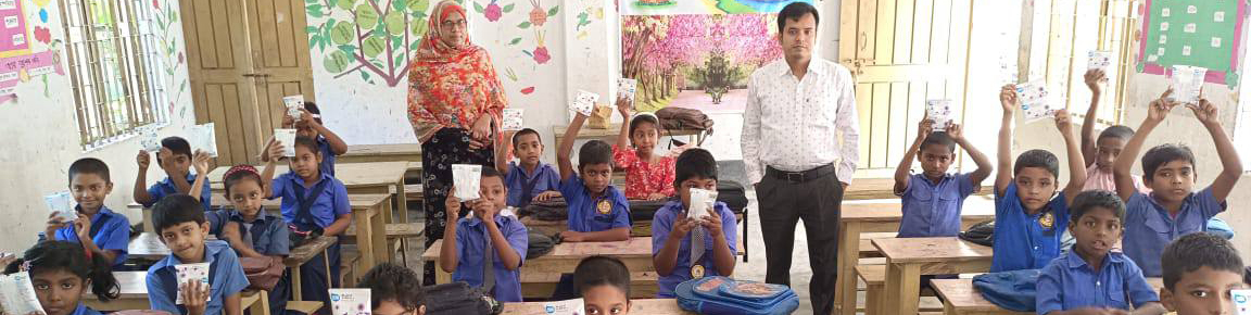 স্কুল ফিডিং