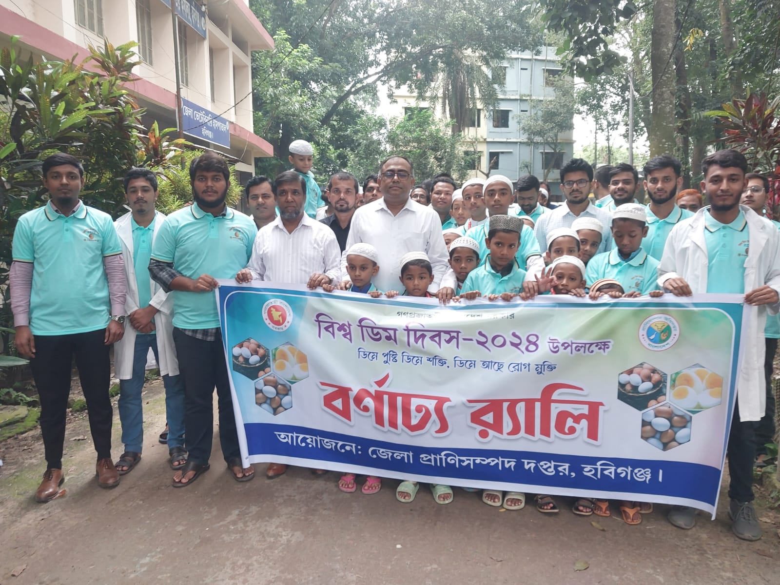 বিশ্ব ডিম দিবস ২০২৪