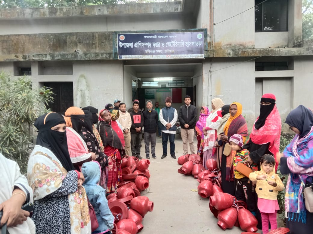 উপকরণ বিতরণ