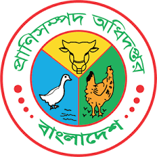 খামার রেজিস্ট্রেশন ফরম ও ফি নির্ধারণ