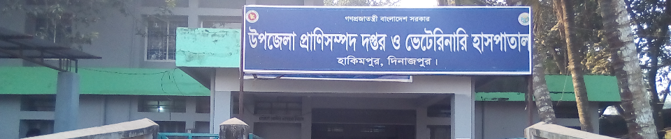অফিস ভবনের ছবি