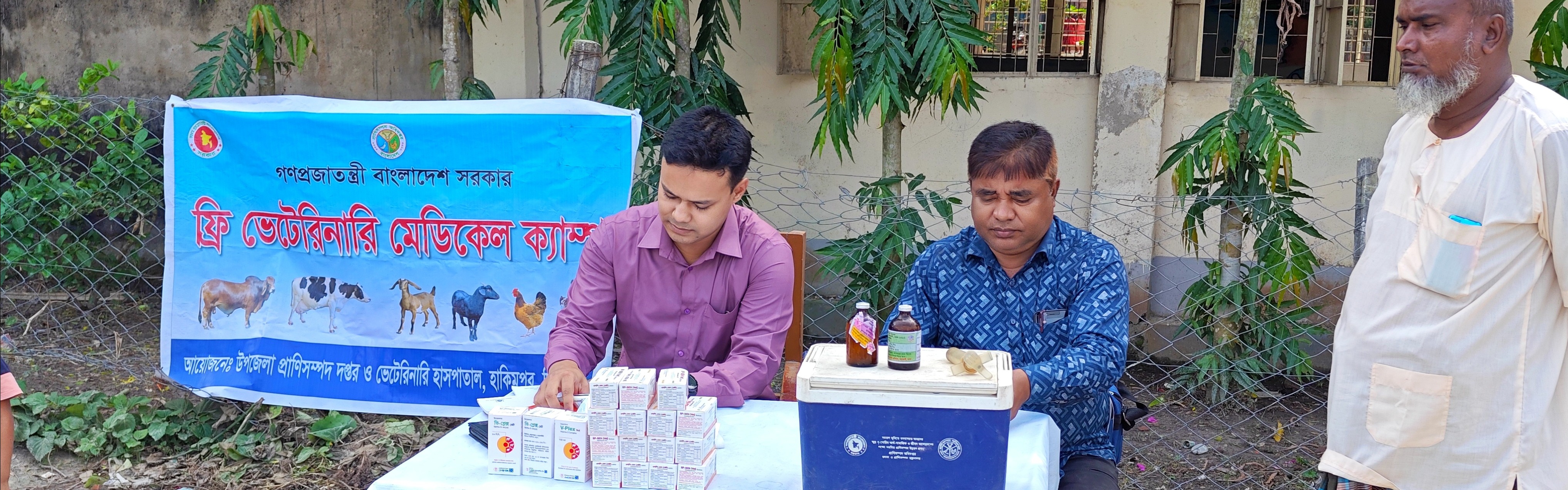 ফ্রি মেডিক্যাল ক্যাম্প