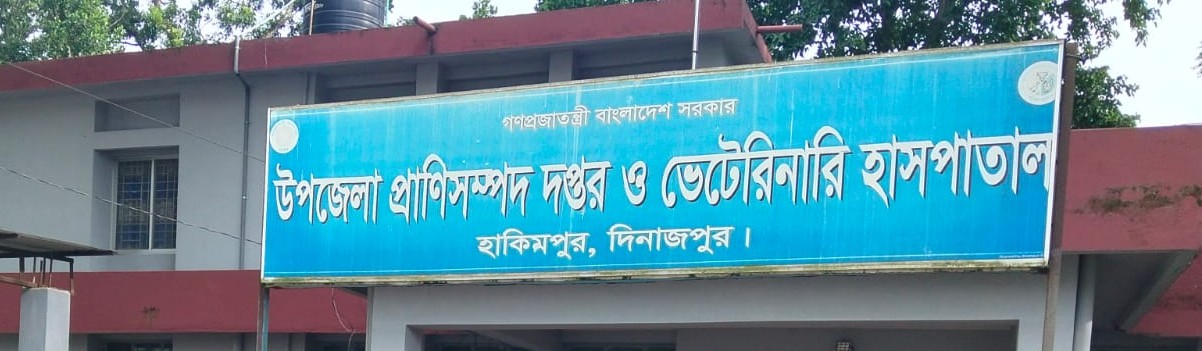 অফিস