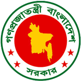 বিভিন্ন সরকারি পরিসেবা