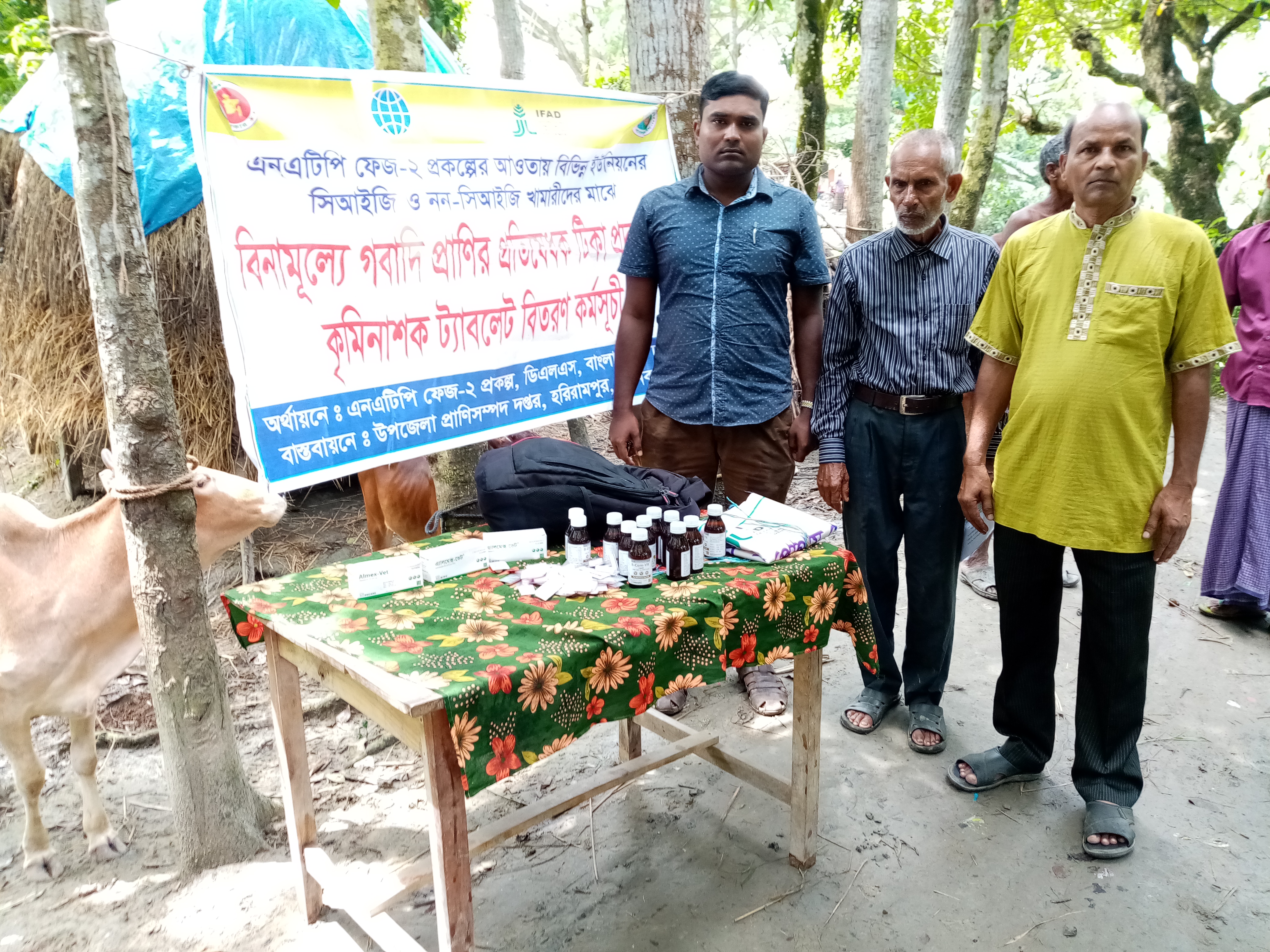 এন এ টিপি