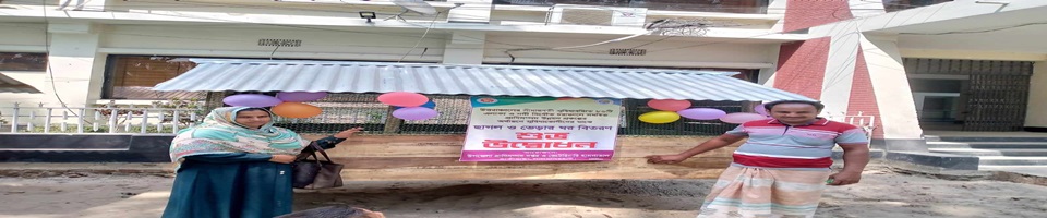 প্রাণিসম্পদ প্রদর্শনী-২০২২