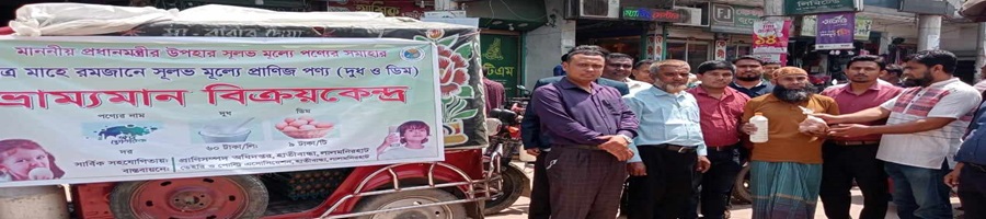 ভ্রাম্যমান বিক্রয় কেন্দ্র