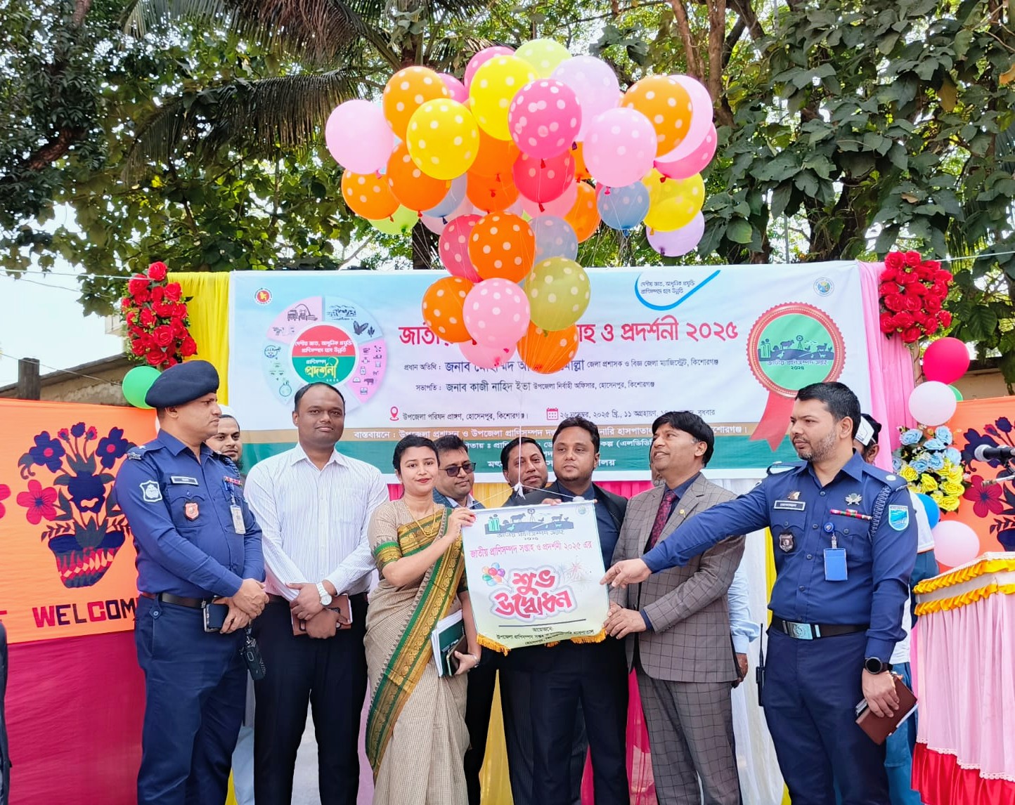 প্রাণিসম্পদ সেবা সপ্তাহ ও প্রদর্শনী ২০২৫