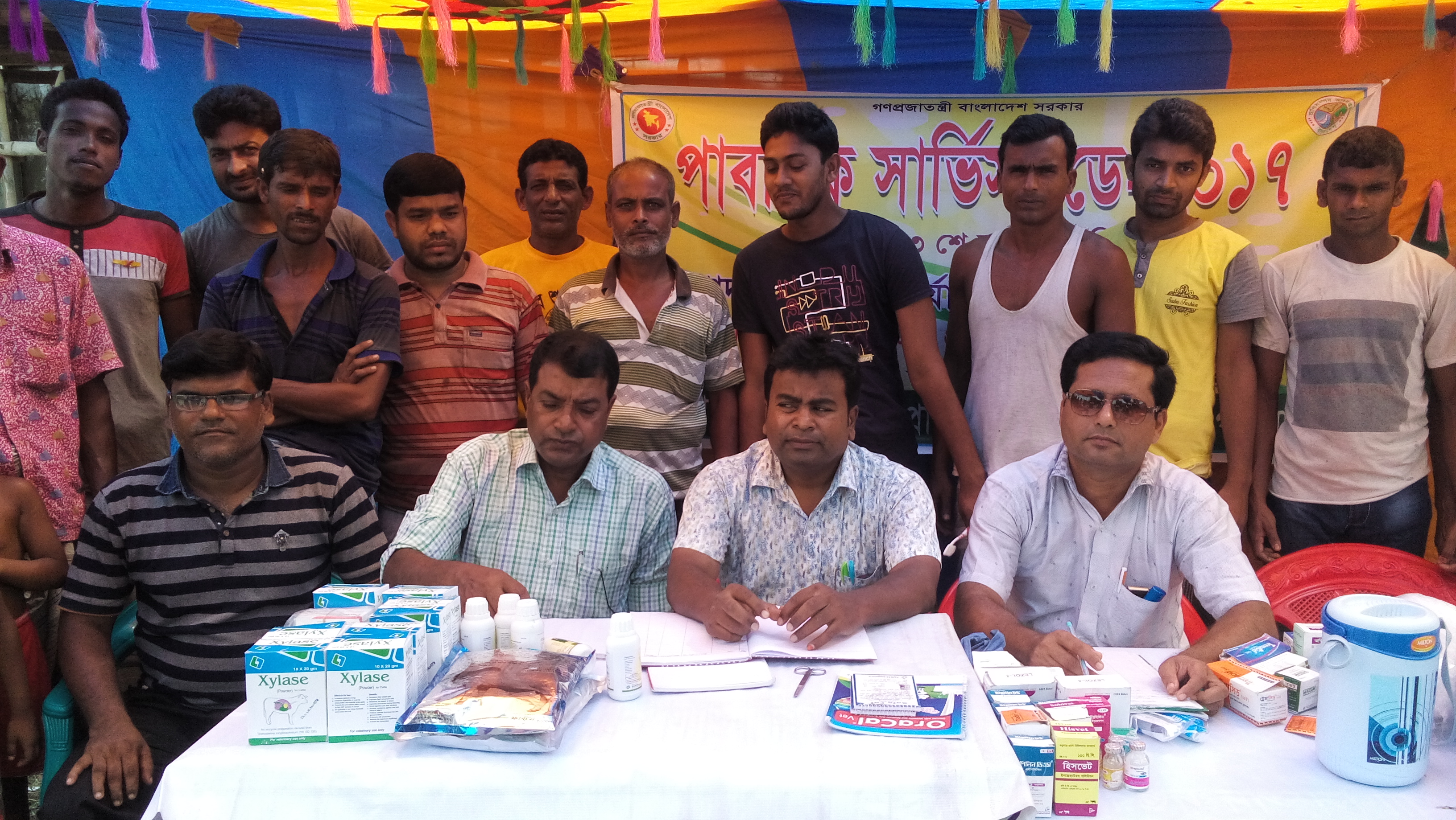 ই-সেবা কেন্দ্র, জেলা প্রশাসন