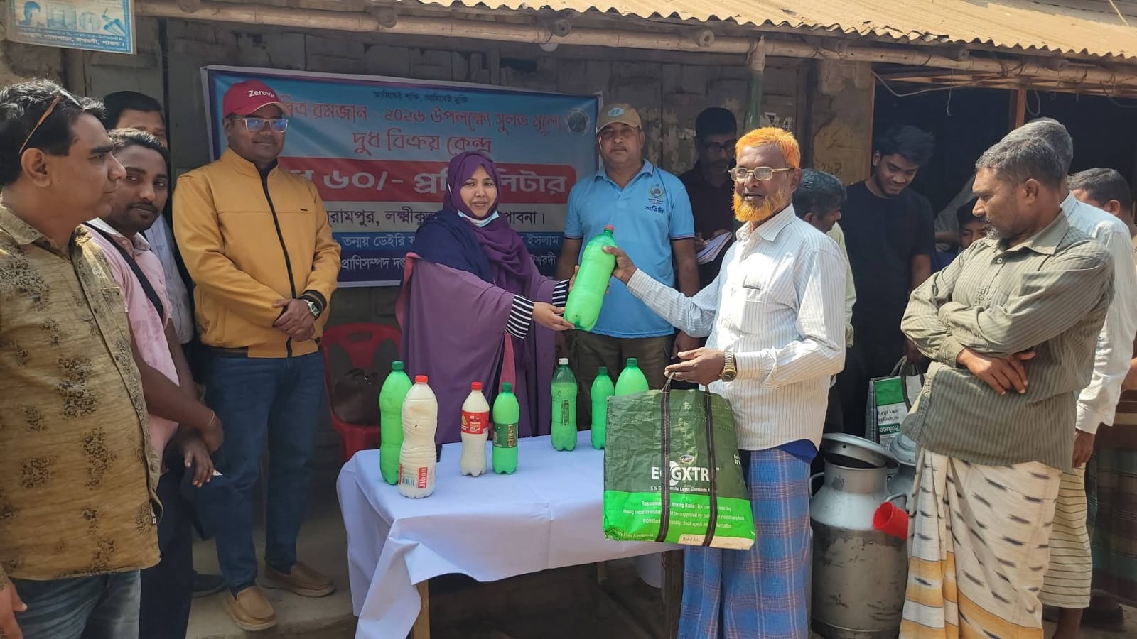 পবিত্র রমজান-২০২৬ উপলক্ষে সুলভ মূল্যে দুধ ও ডিম বিক্রয়