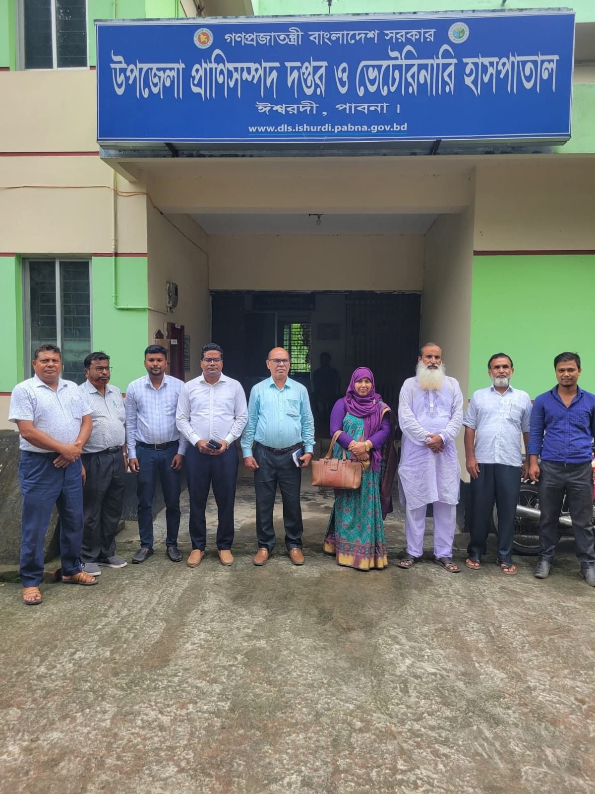 উপজেলা প্রাণিসম্পদ অফিস