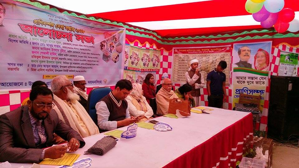 ব্যানার/ পোষ্টার / লিফলেট / অন্যান্য প্রচার সামগ্রী 