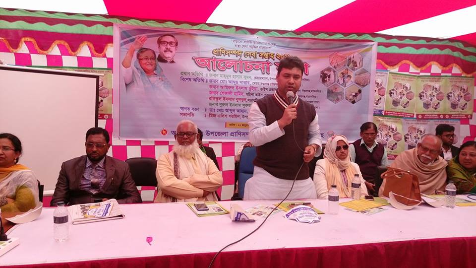 আলোচনা সভা