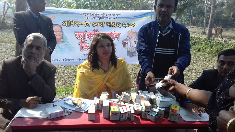 চিকিৎসা প্রদান ও ঔষুধ বিতরণ