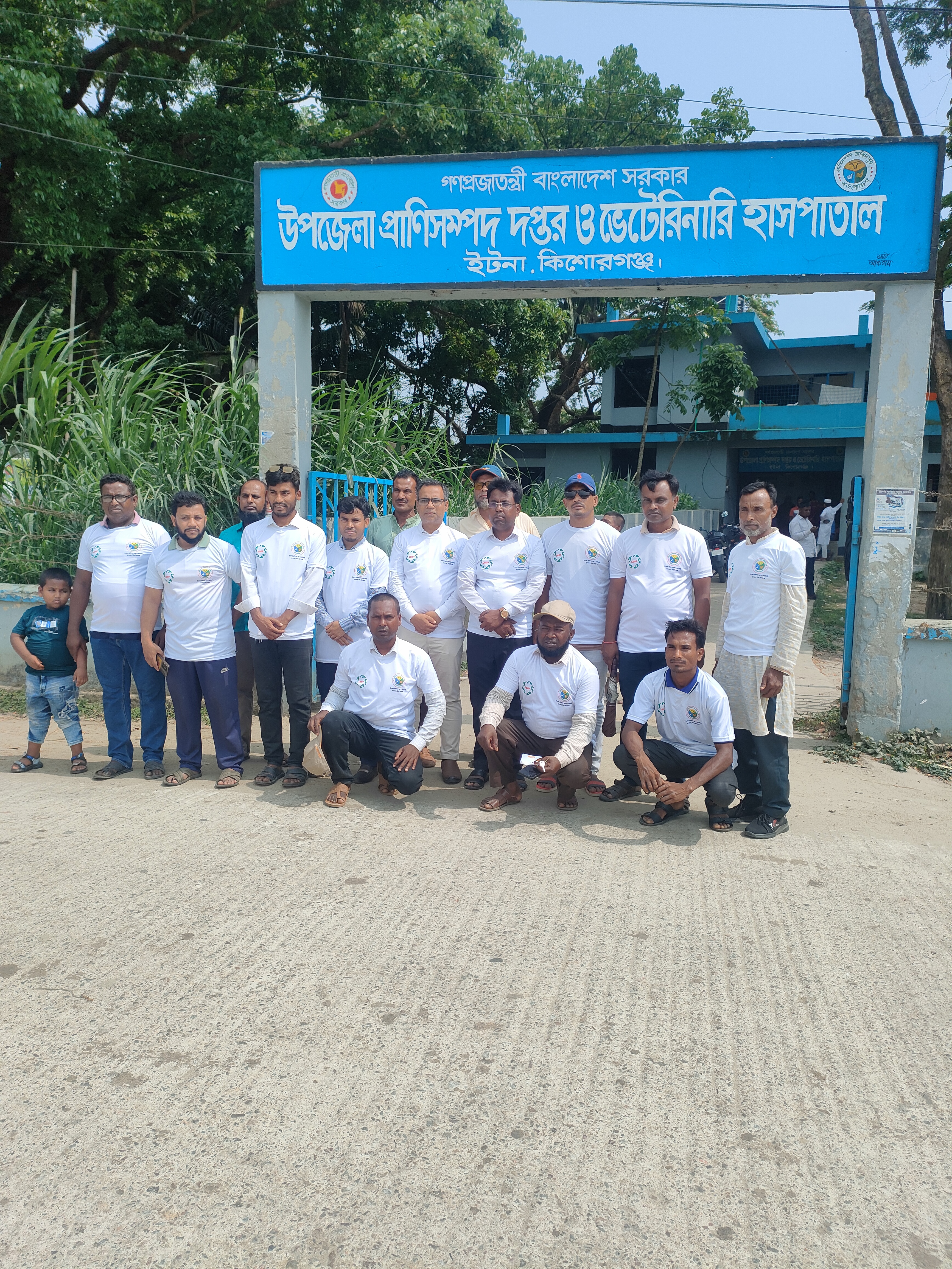 প্রাণিসম্পদ প্রদর্শনী ও সেবা সপ্তাহ -২০২৪