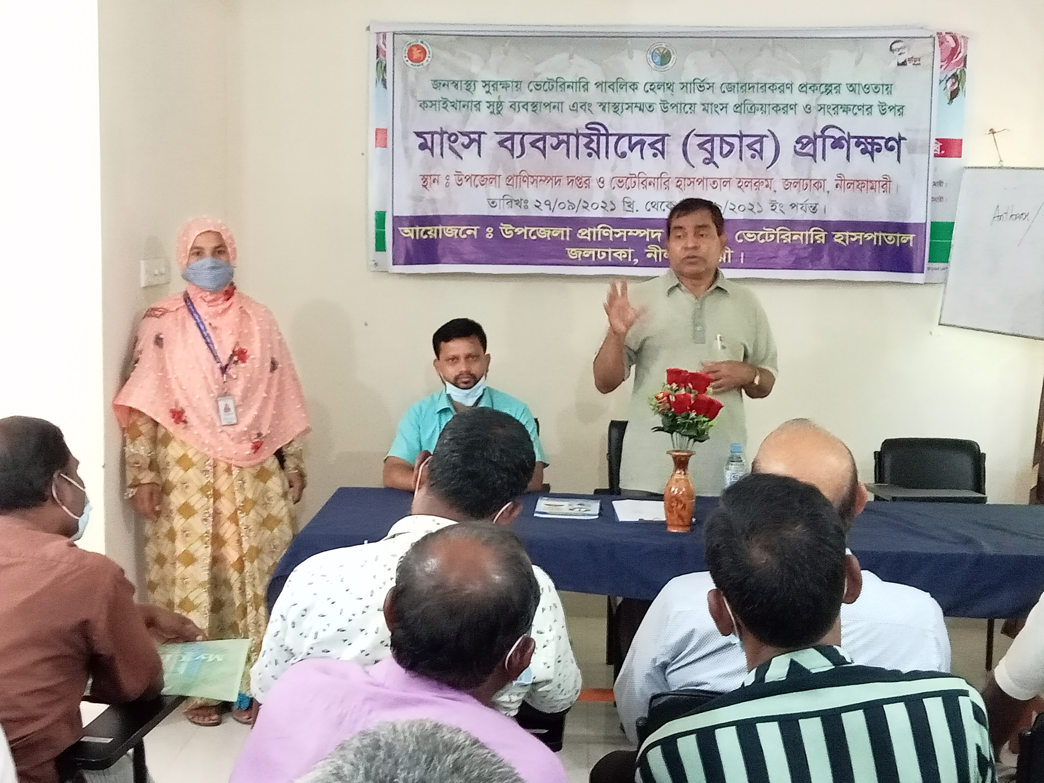 উপজেলা প্রাণিসম্পদ দপ্তর ও ভেটেরিনারি হাসপাতাল, জলঢাকা, নীলফামারী।