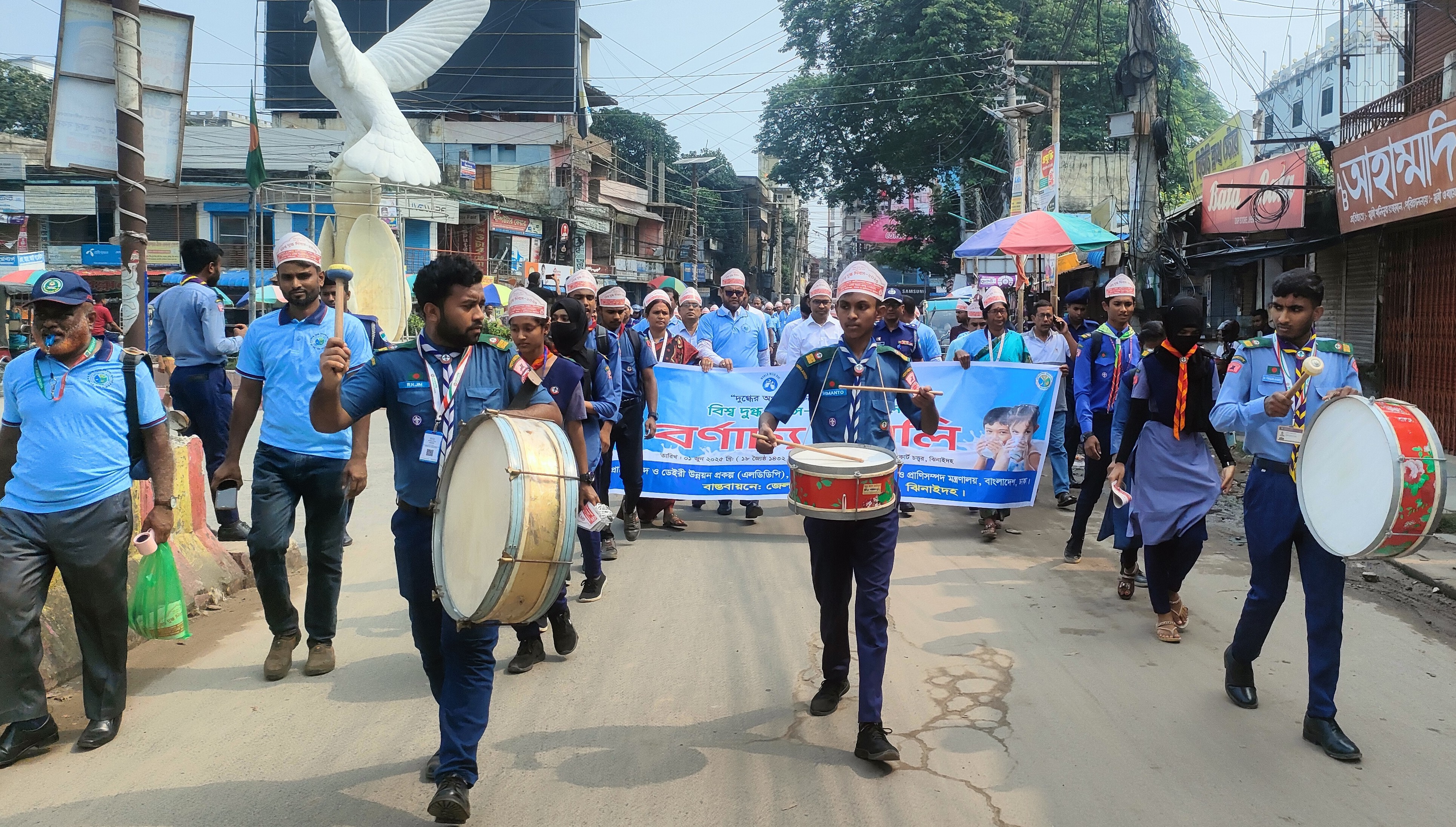 জেলা প্রাণিসম্পদ অফিস, ঝিনাইদহ
