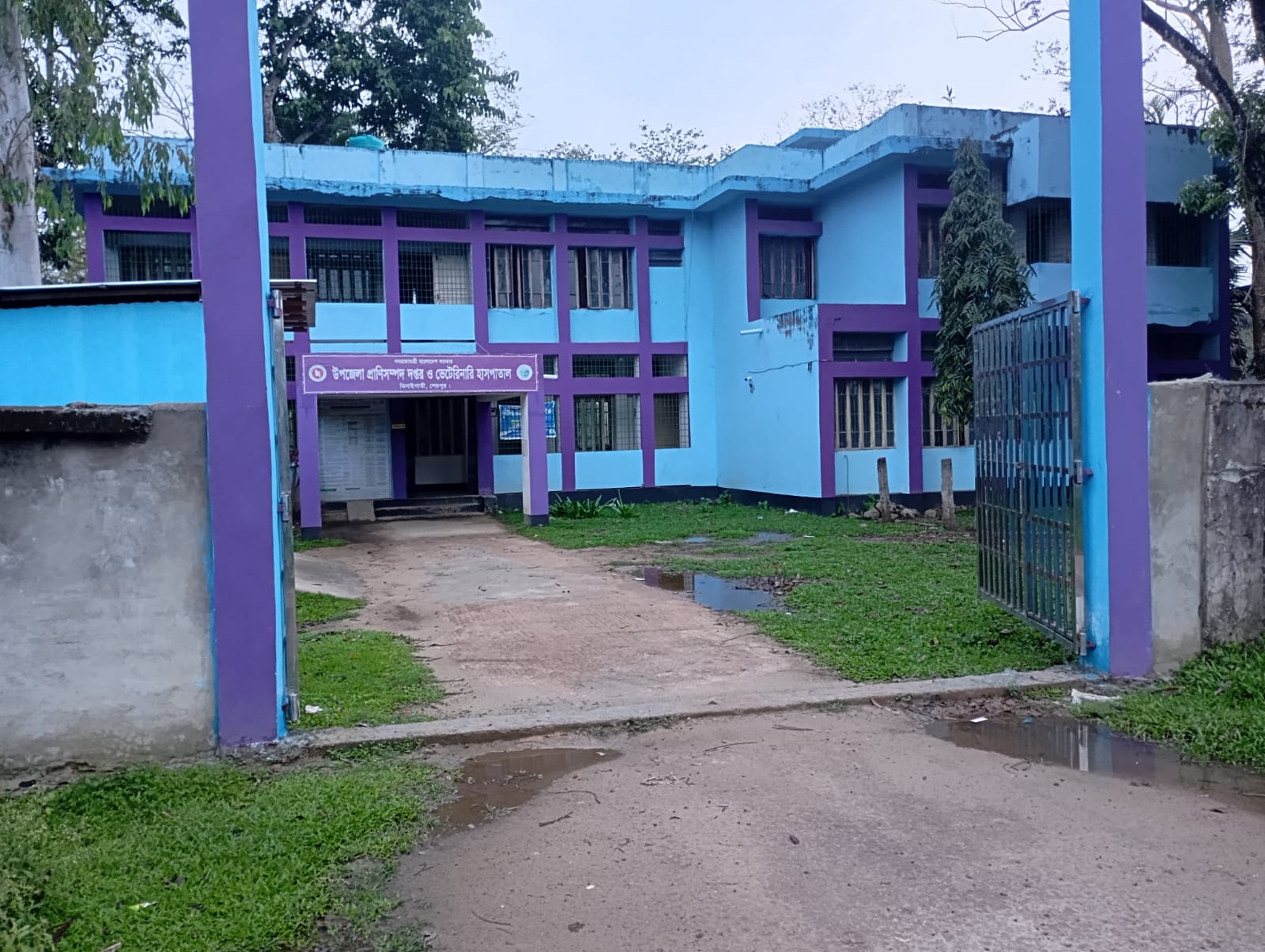 উপজেলা প্রাণিসম্পদ দপ্তর ও ভেটেরিনারি হাসপাতাল, ঝিনাইগাতী, শেরপুর