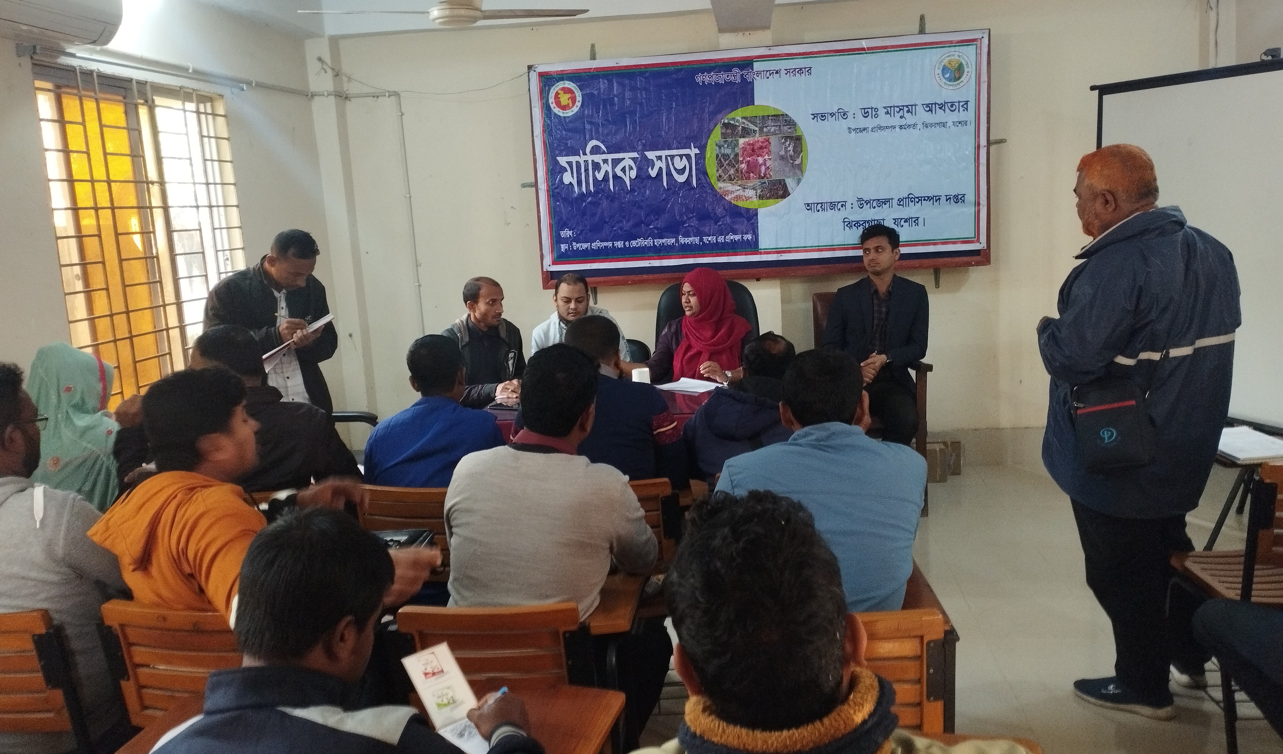 নিয়মিত মাসিক সভা