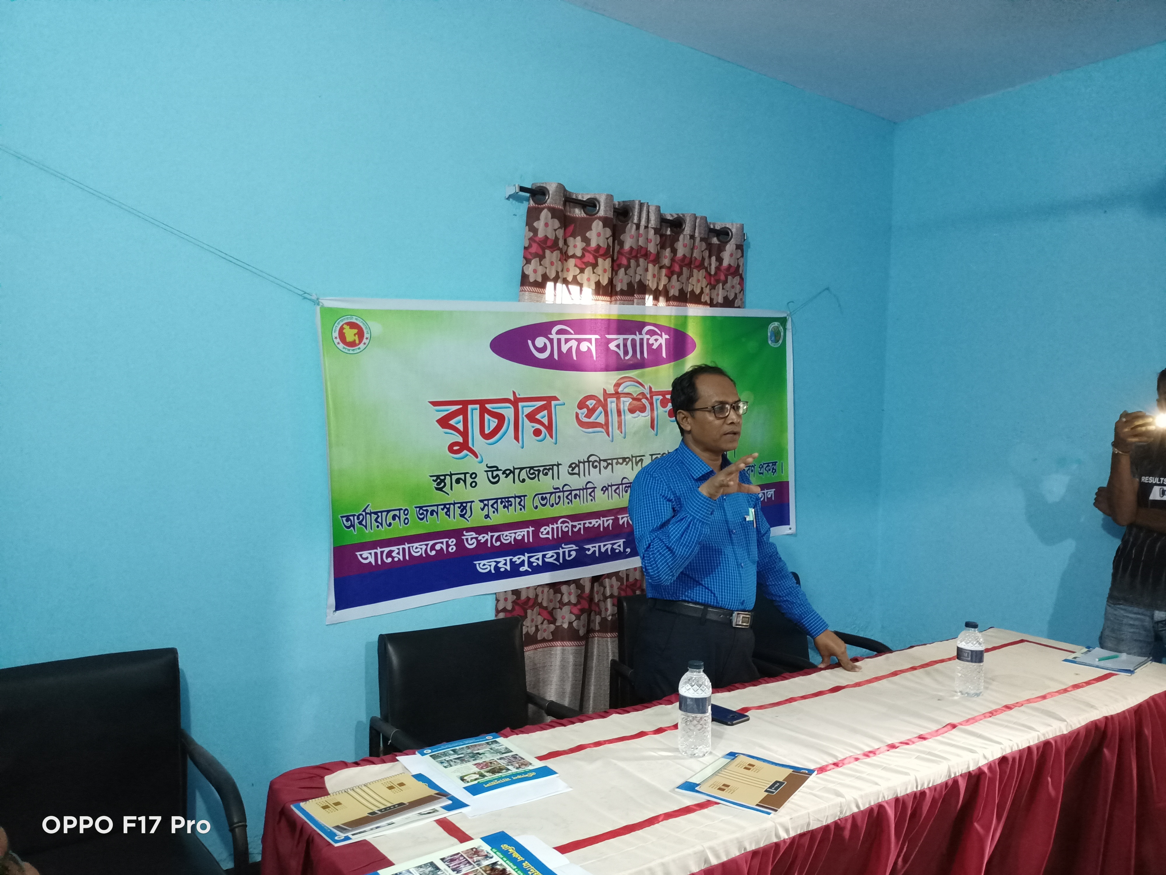 সক্ষমতা বৃদ্ধির লক্ষে জয়পুরহাট সদর উপজেলার কসায় প্রশিক্ষণ প্রদান ২০২২