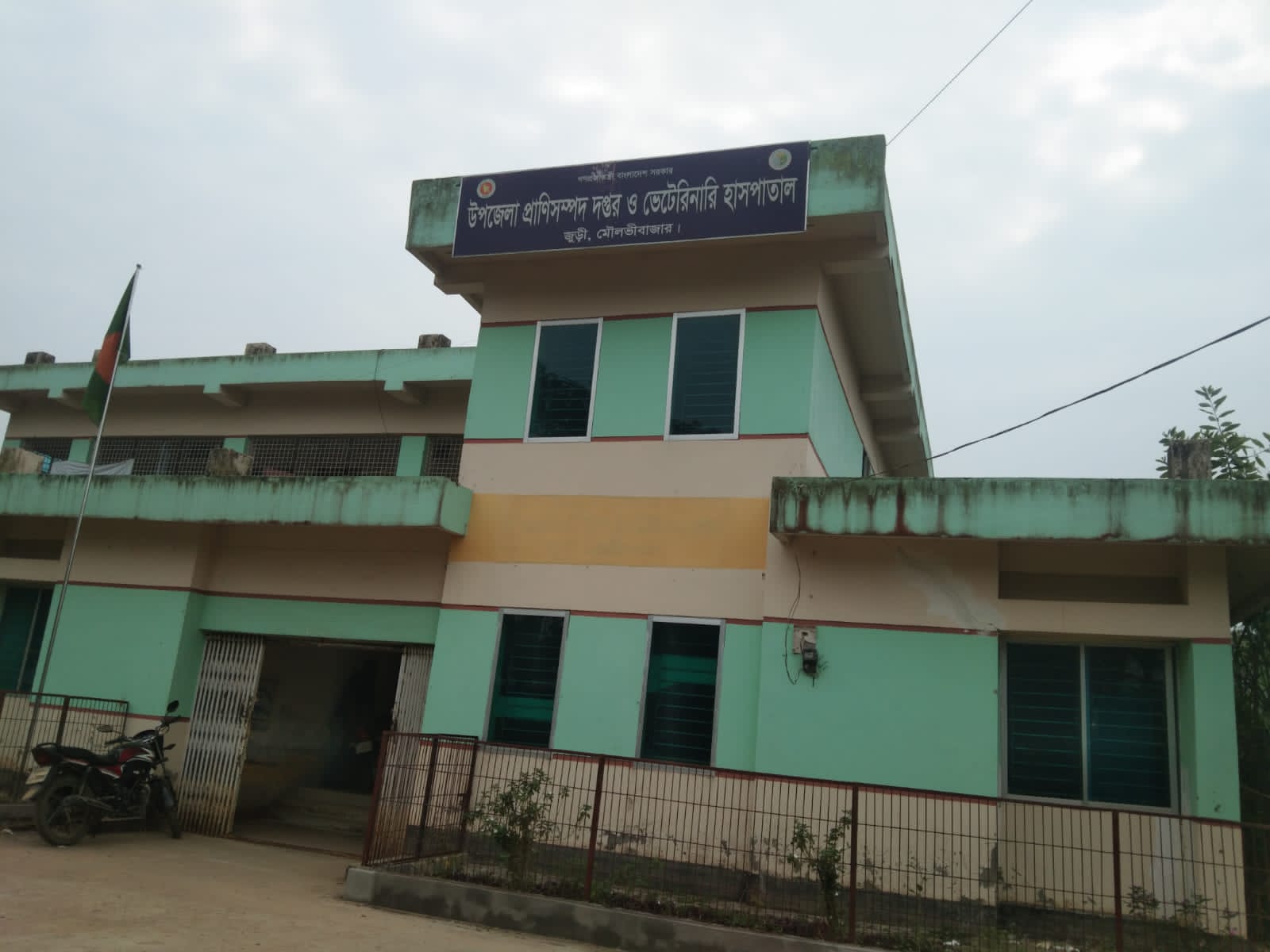 ব্যানার