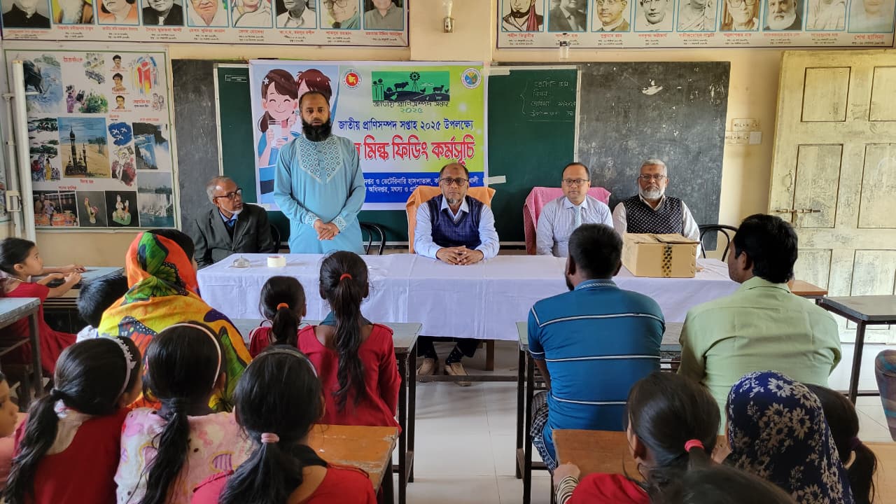 স্কুল ফিডিং প্রোগ্রাম