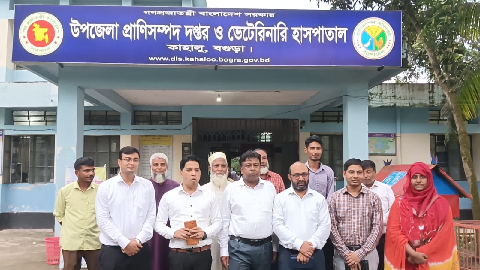উপজেলা প্রাণিসম্পদ দপ্তর ও ভেটেরিনারি হাসপাতাল, কাহালু, বগুড়া