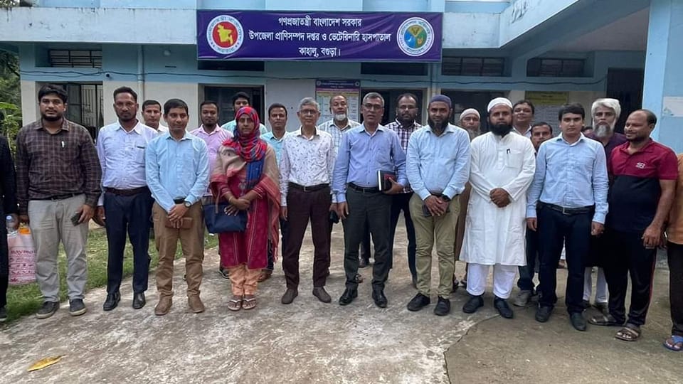 উপজেলা প্রাণিসম্পদ দপ্তর ও ভেটেরিনারি হাসপাতাল, কাহালু, বগুড়া