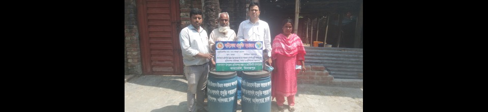 সাইলেজ উৎপাদন