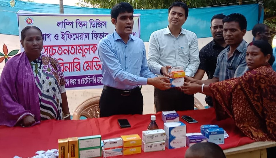 ফ্রি ভেটেরিনারি মেডিকেল ক্যাম্প ও সচেতনতামূলক সভা