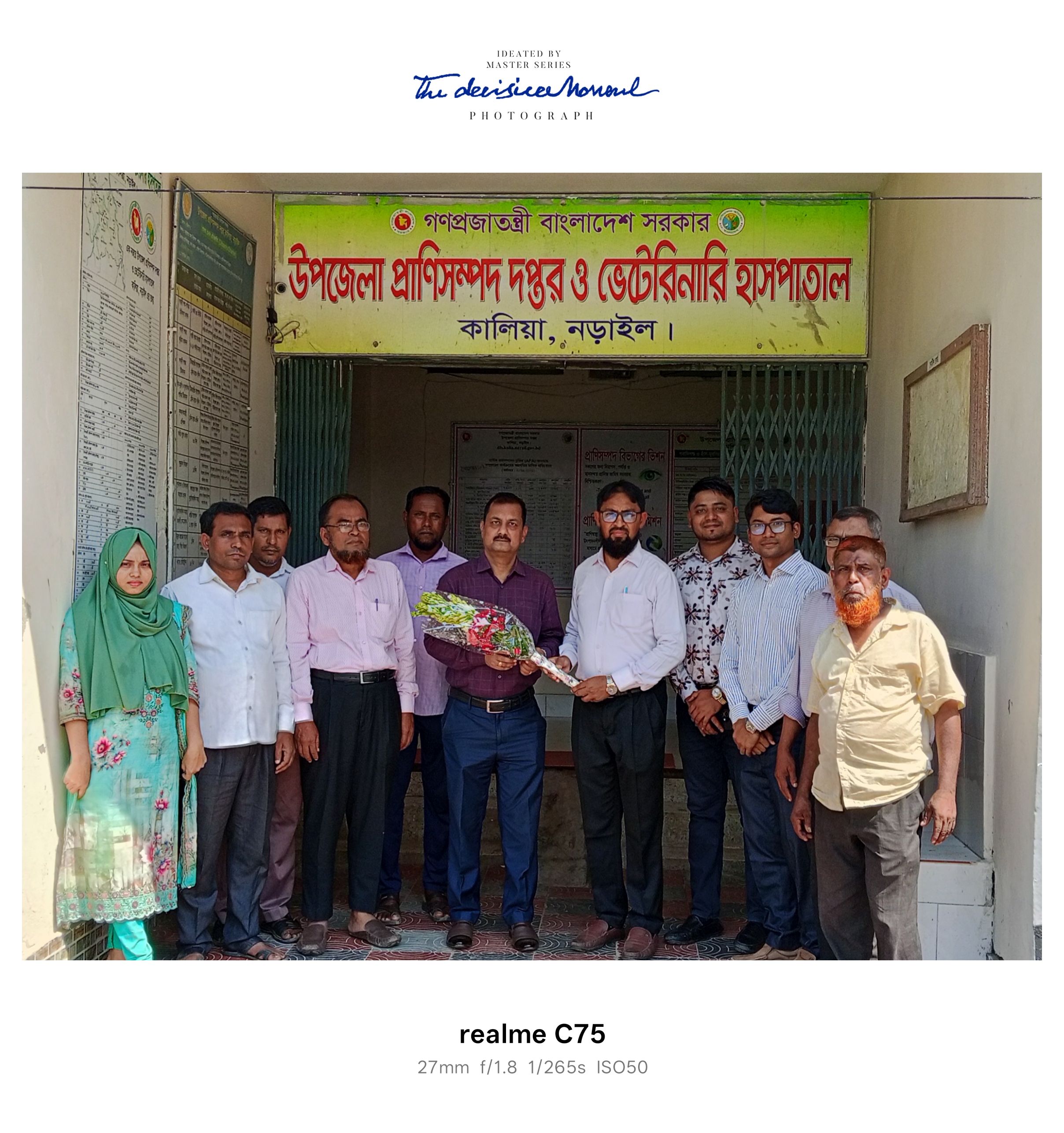 নবাগত ডিএলও স্যারের আগমন