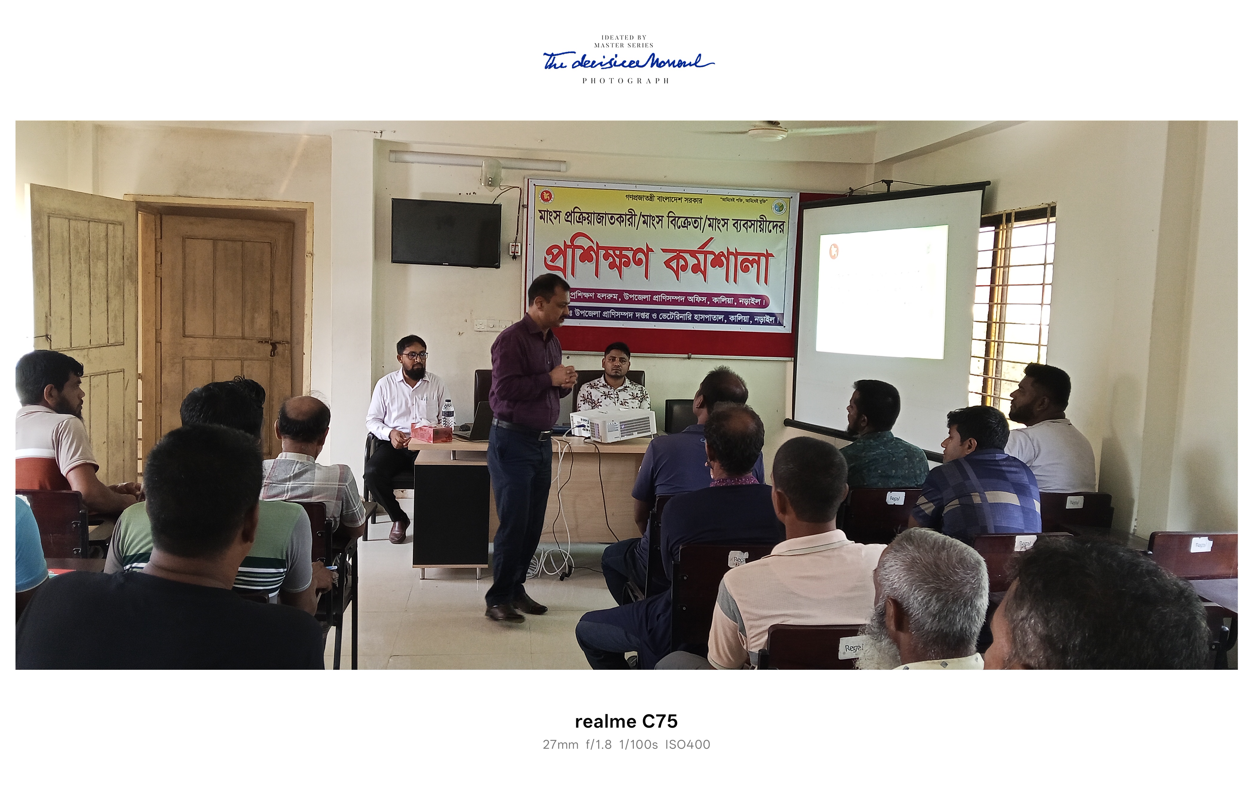 মাংস ব্যবসায়ীদের প্রশিক্ষণ