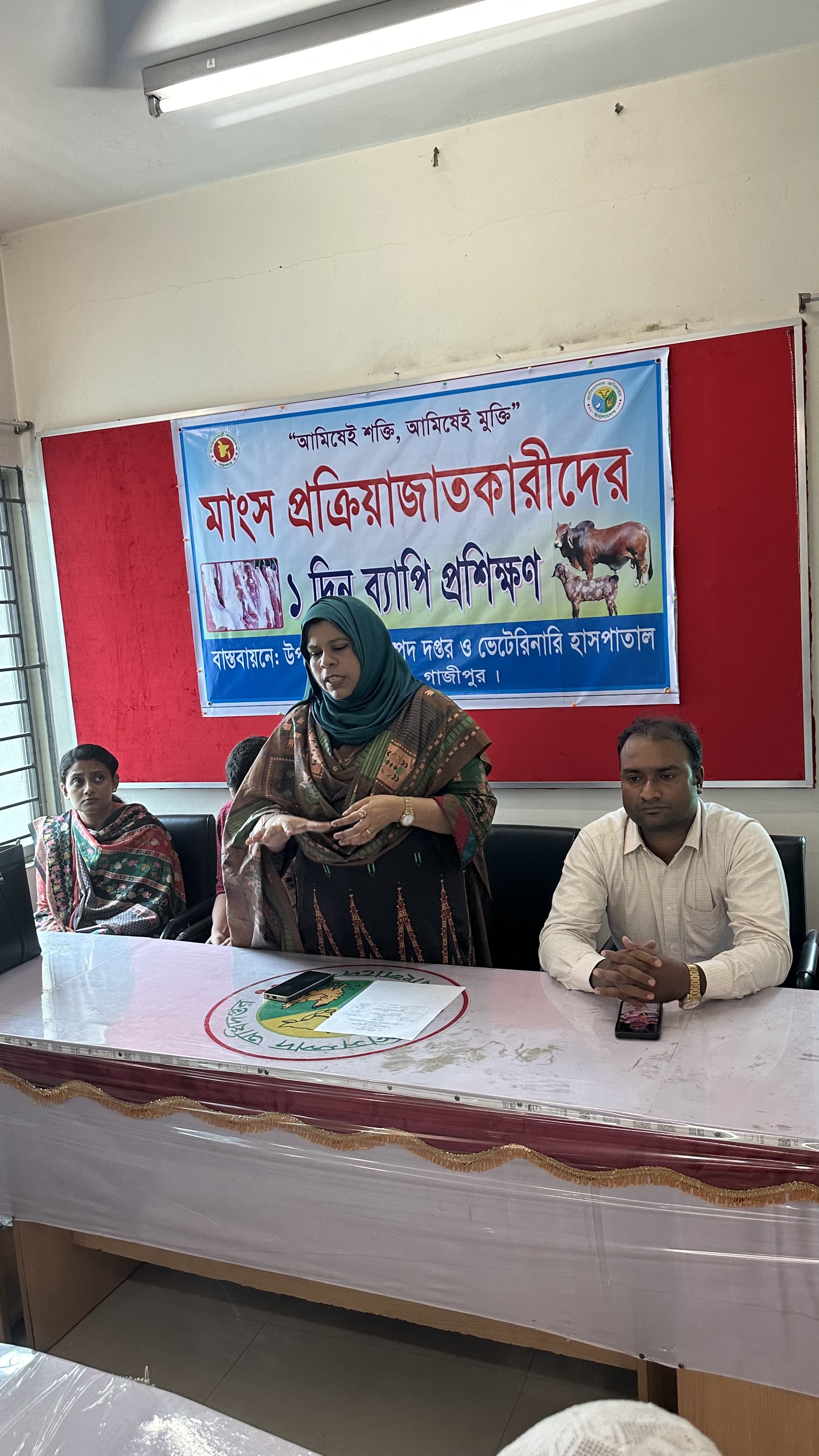 মাংস প্রক্রিয়াজাতকারীদের প্রশিক্ষণ