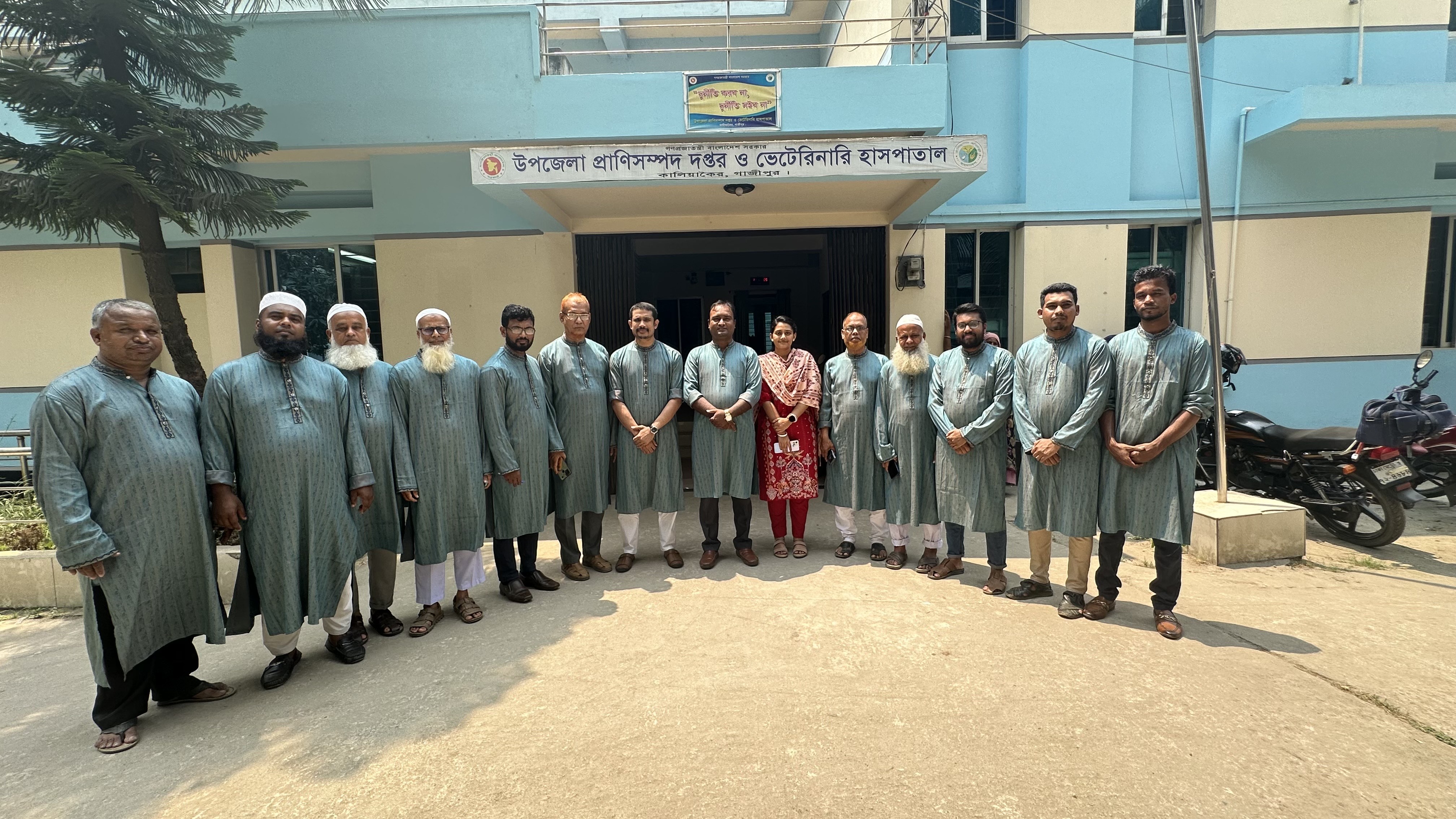 অফিস কলিগ