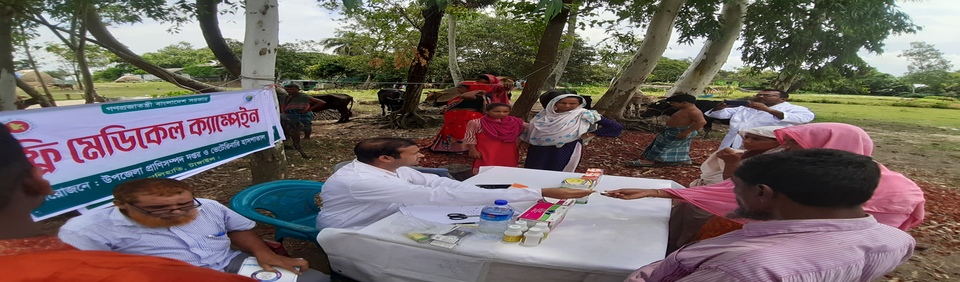 ফ্রি মেডিক্যাল টীম