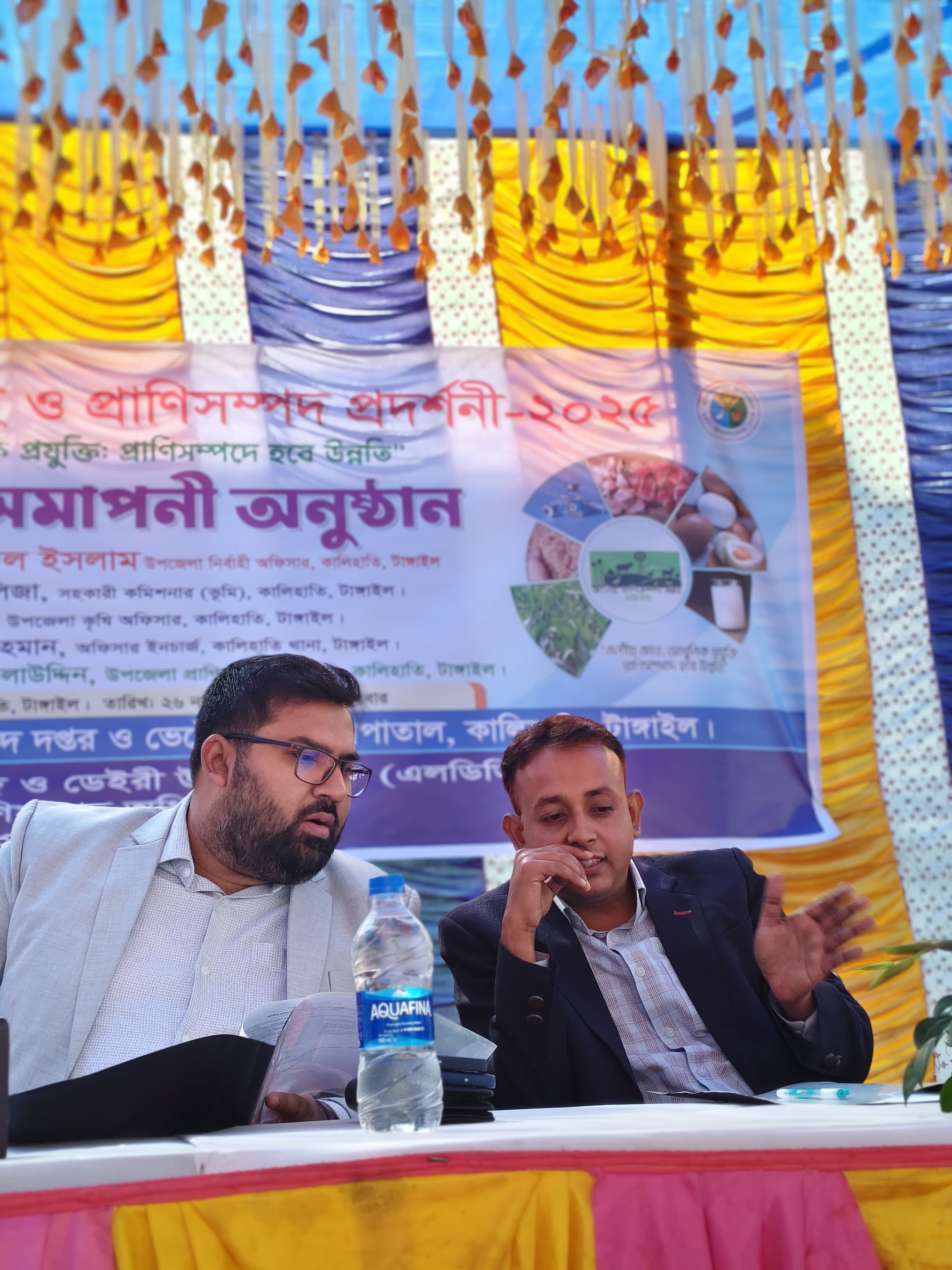 জাতীয় প্রাণিসম্পদ সপ্তাহ ২০২৫ উদ্বোধন ও প্রাণিসম্পদ প্রদর্শণী , কালিহাতি, টাঙ্গাইল