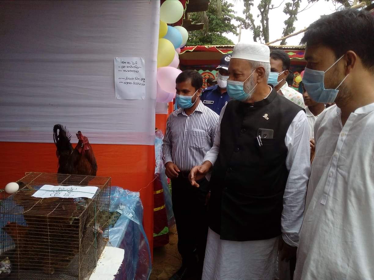 প্রাণিসম্পদ প্রদর্শনী-২০২১