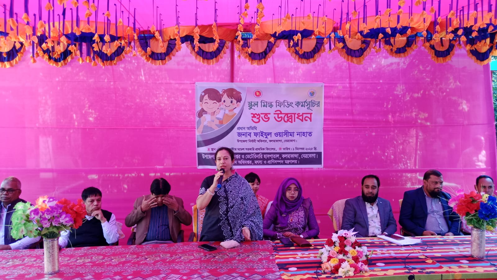 স্কুল মিল্ক ফিডিং কর্মসূচি শুভ উদ্ভোধন