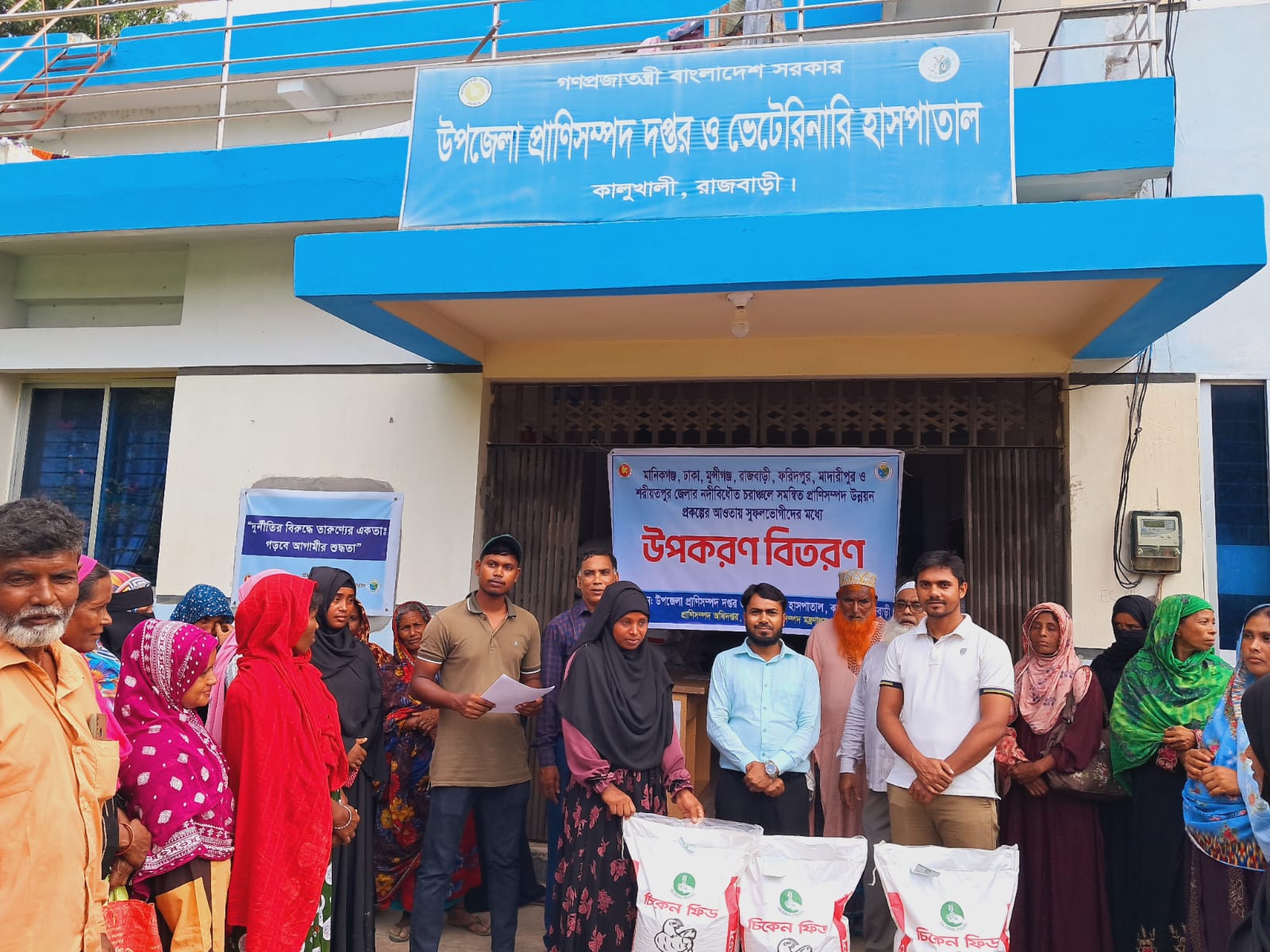 খামারিদের মাঝে উপকরণ বিতরণ